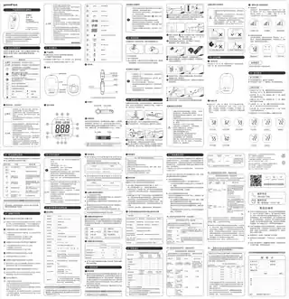 yuyue鱼跃560 血糖仪